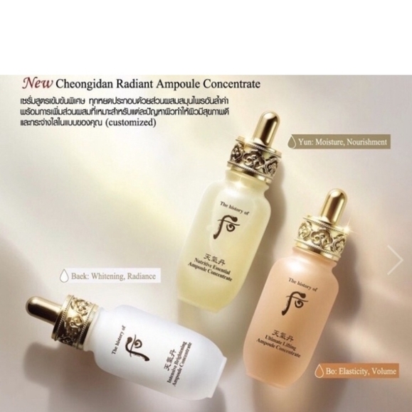 The History Of Whoo Ampoule Concentrate Special Kit 3 piece Set. Cheongidan - Picture 5 of 7